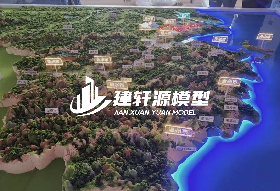 都江堰山体模型制作