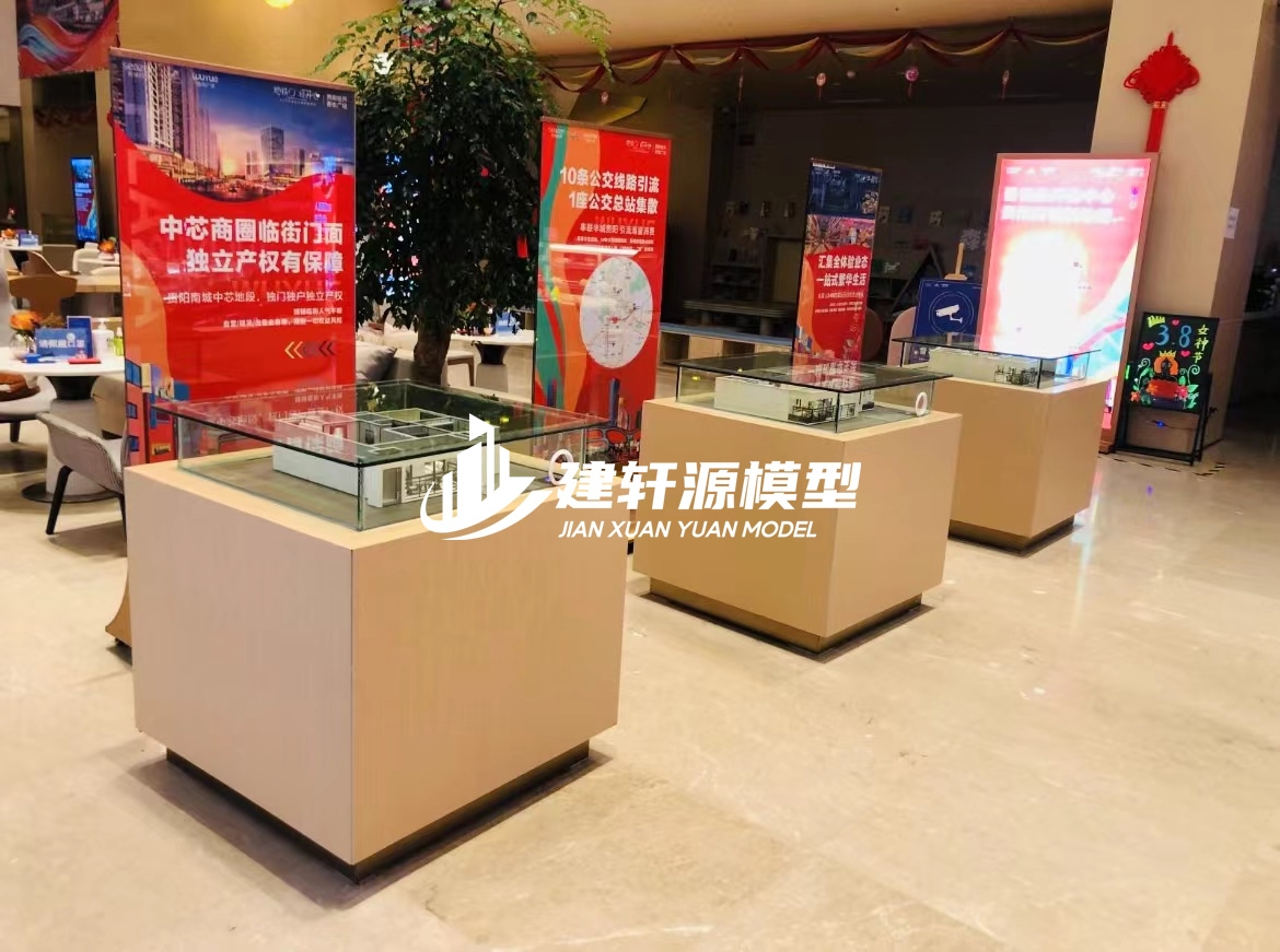 都江堰户型模型服务